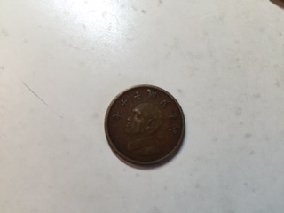 Group-Of-Golden-Brown-Small-Asian-Coins...-Help!